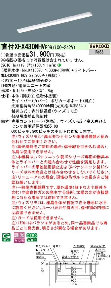 XFX430NHVRD9