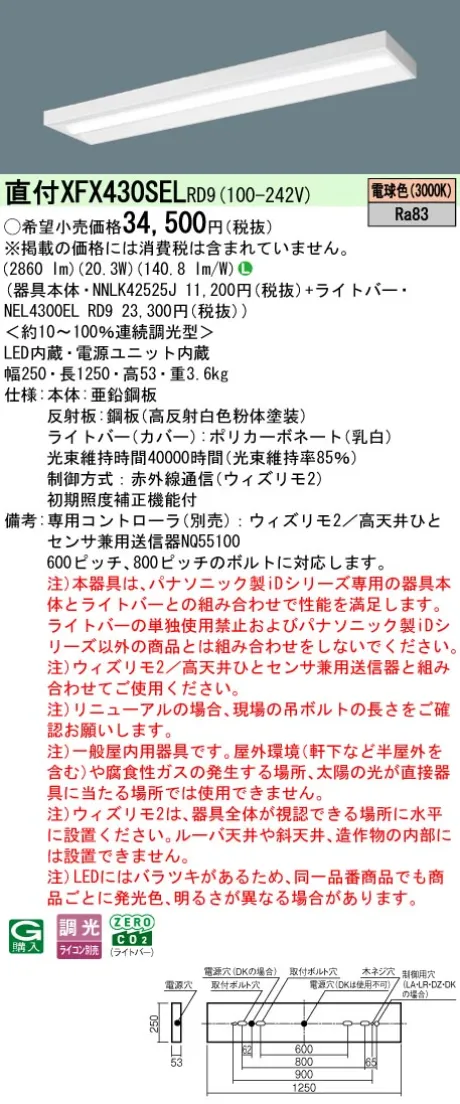 XFX430SELRD9