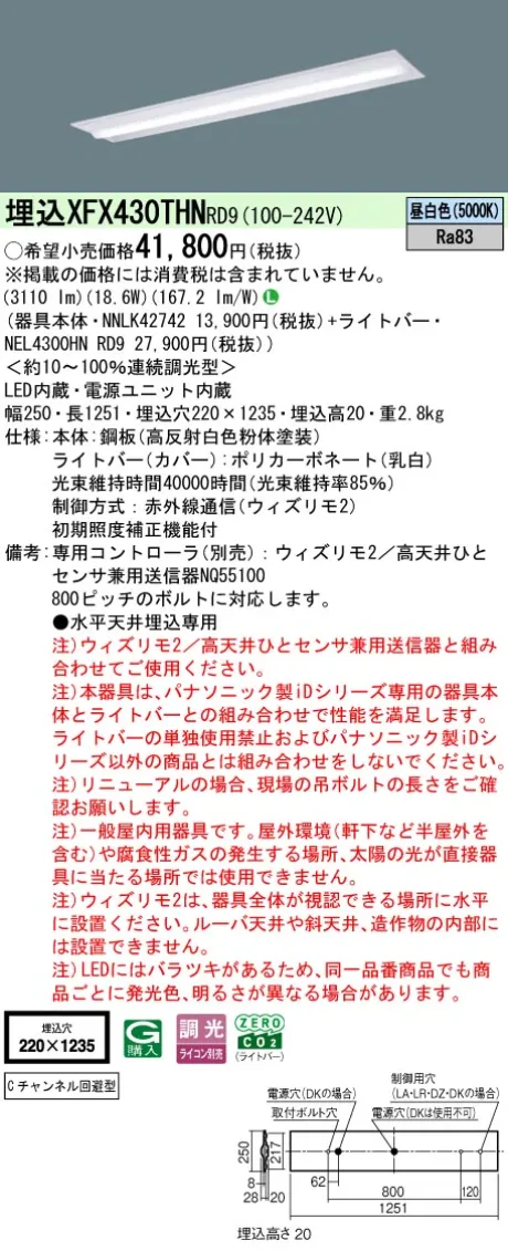 XFX430THNRD9