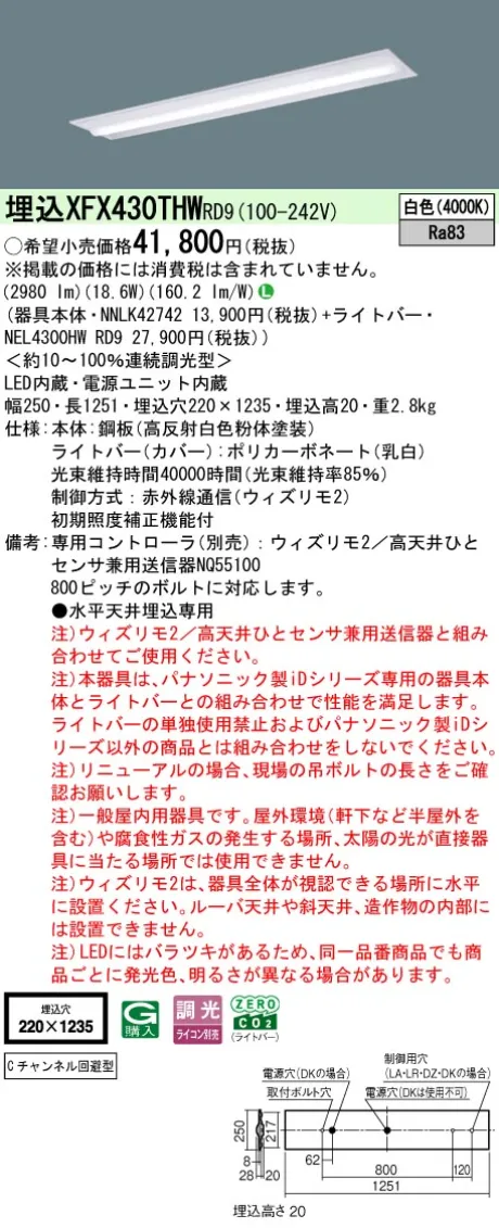 XFX430THWRD9