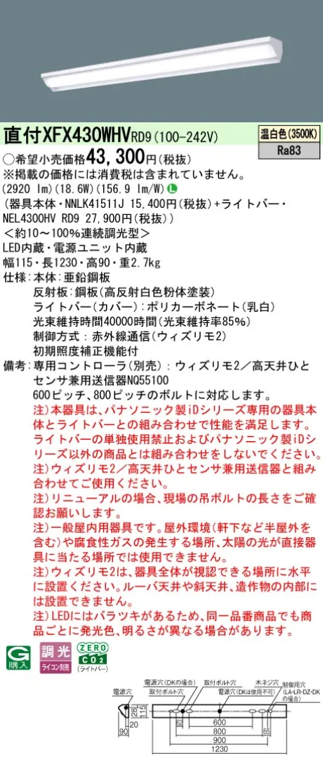 XFX430WHVRD9