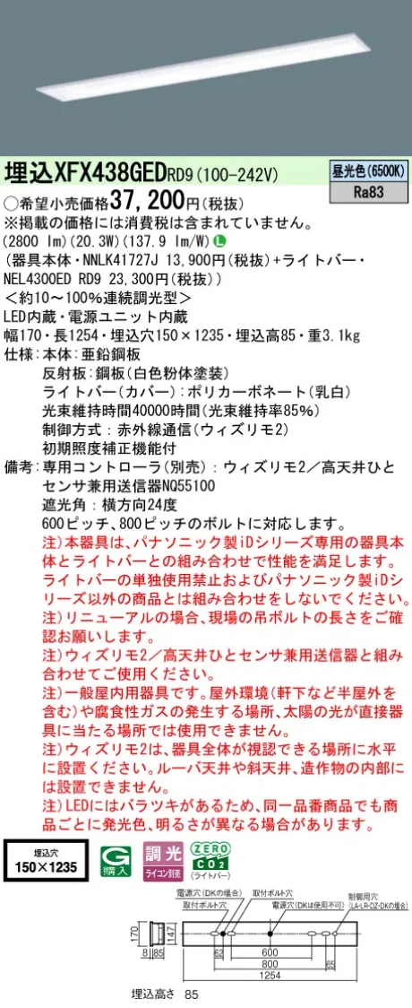 XFX438GEDRD9