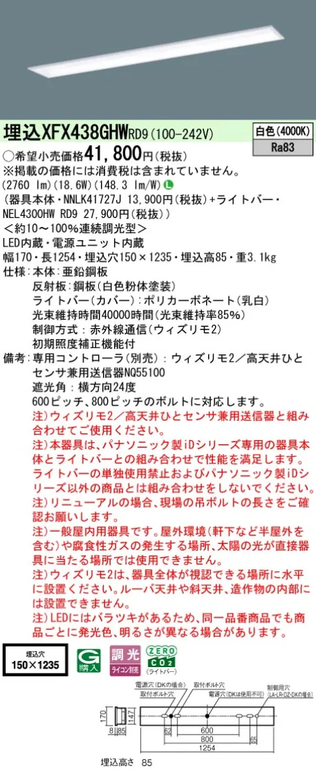 XFX438GHWRD9