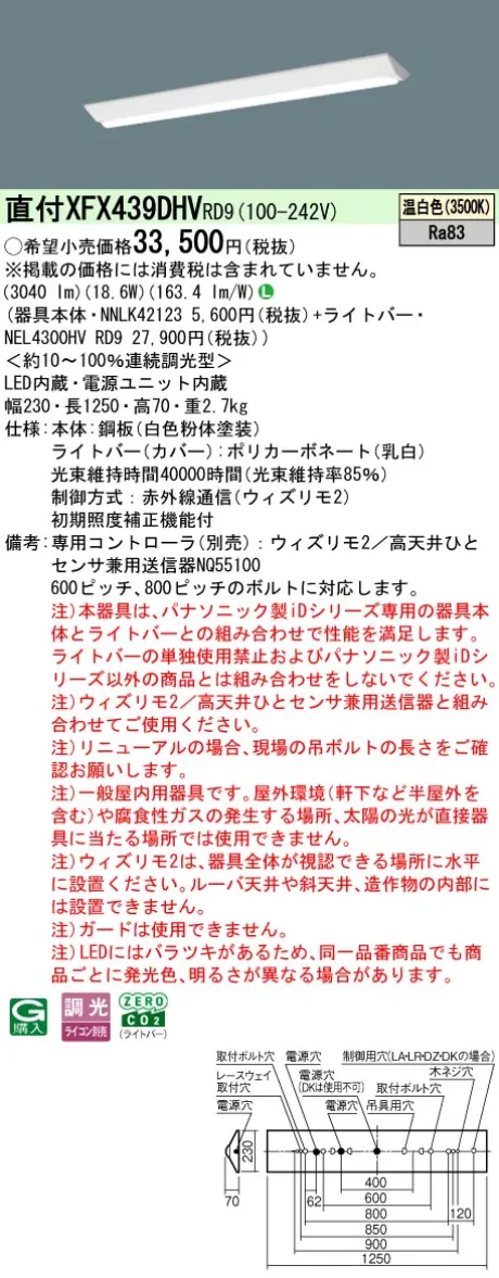 XFX439DHVRD9