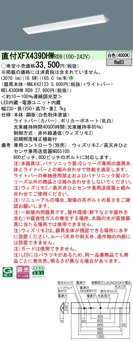 XFX439DHWRD9