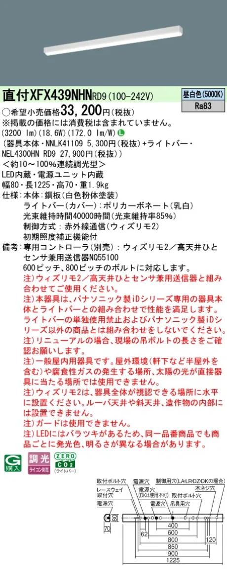XFX439NHNRD9