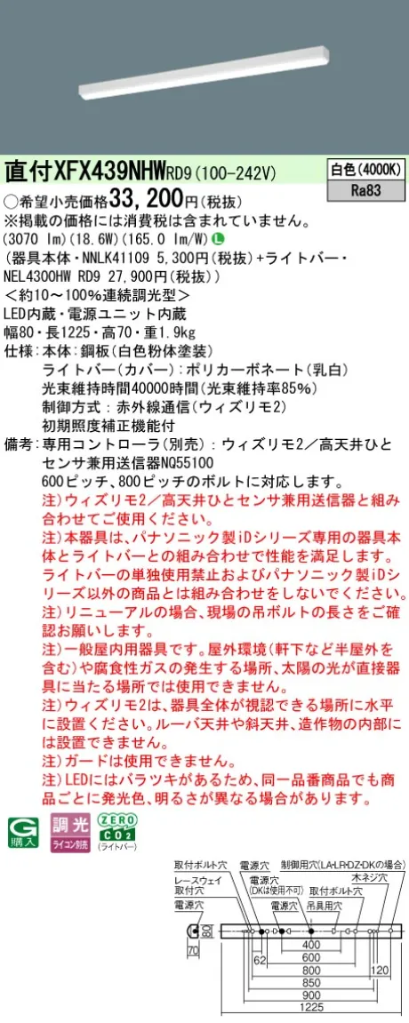 XFX439NHWRD9