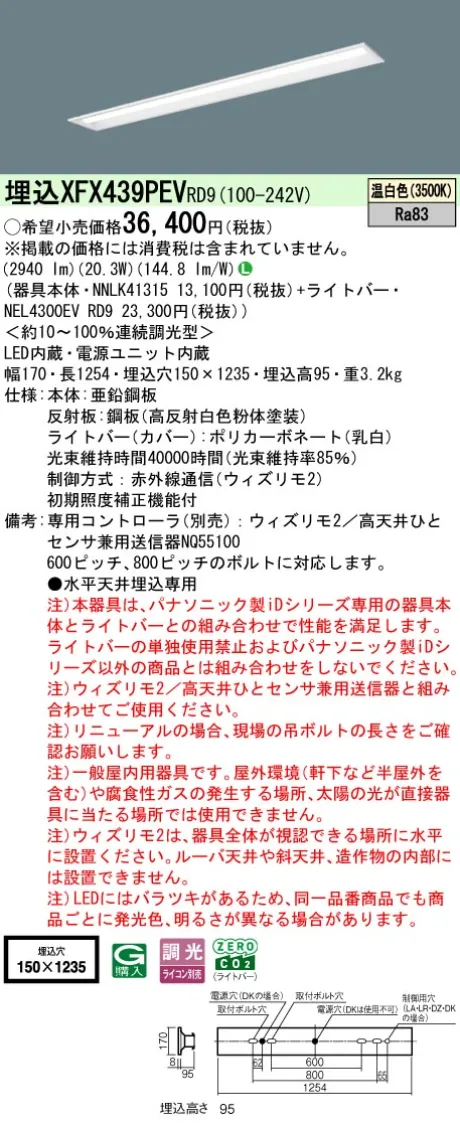 XFX439PEVRD9