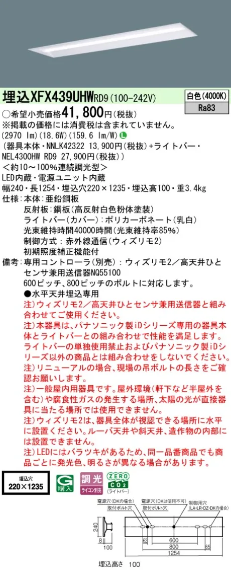 XFX439UHWRD9