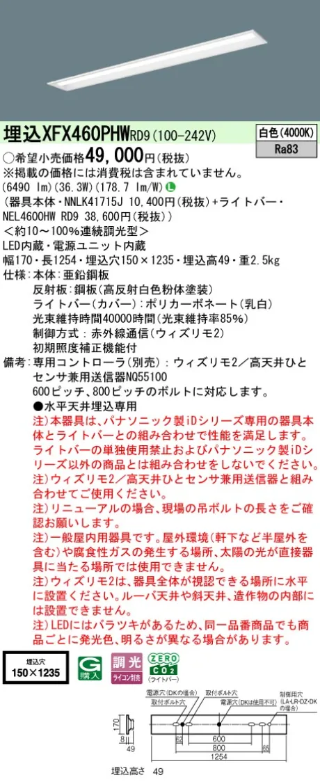 XFX460PHWRD9