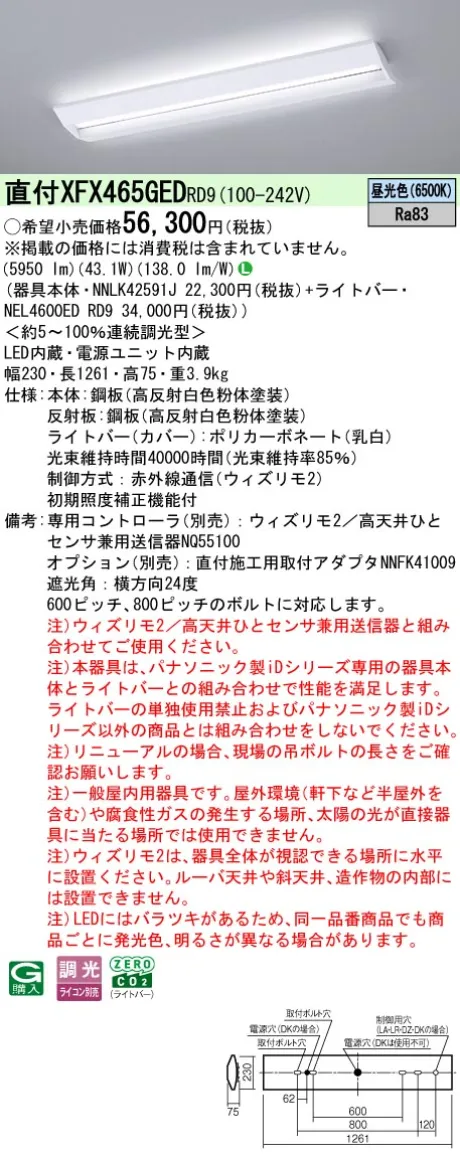 XFX465GEDRD9