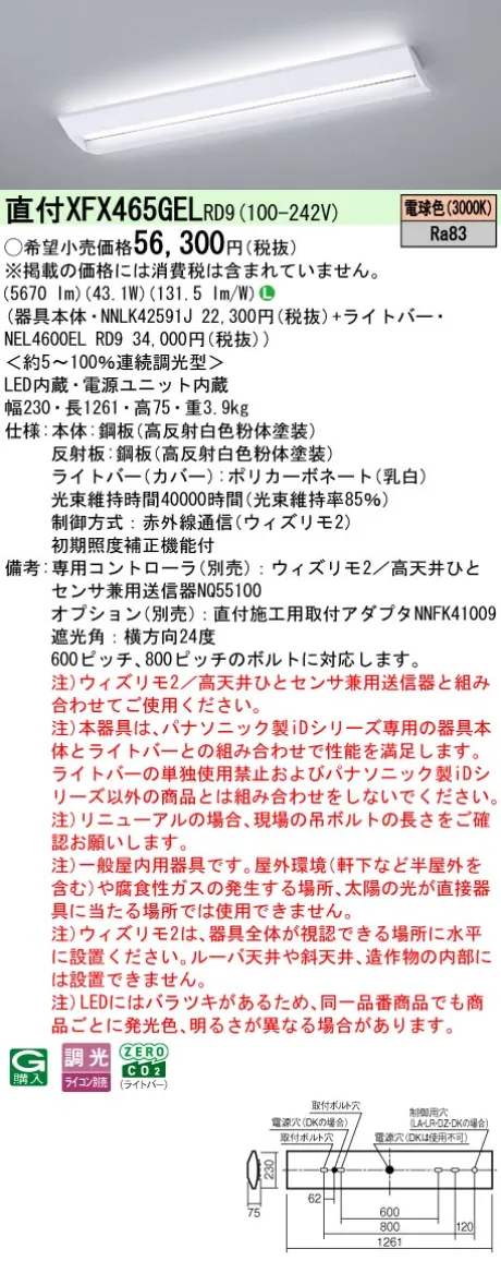 XFX465GELRD9