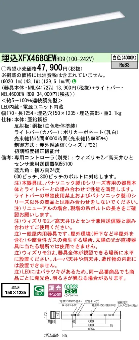 XFX468GEWRD9