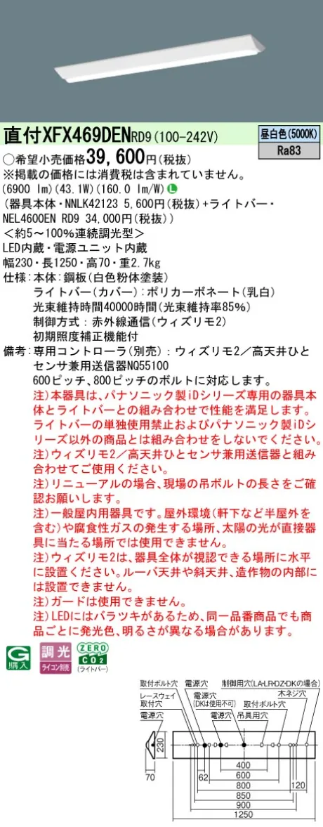 XFX469DENRD9