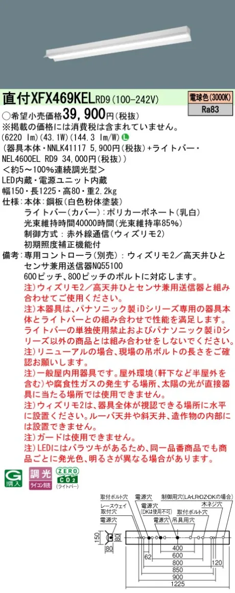 XFX469KELRD9