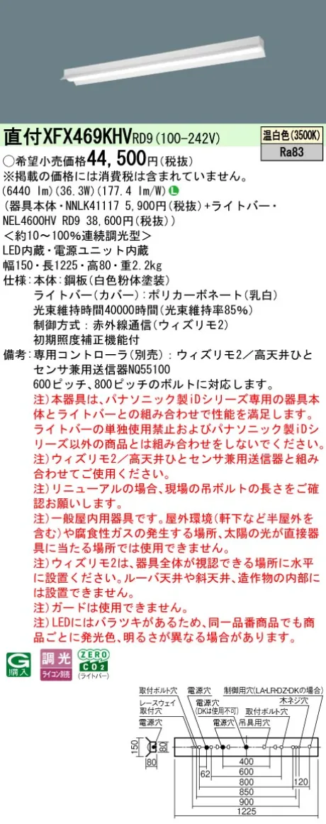 XFX469KHVRD9