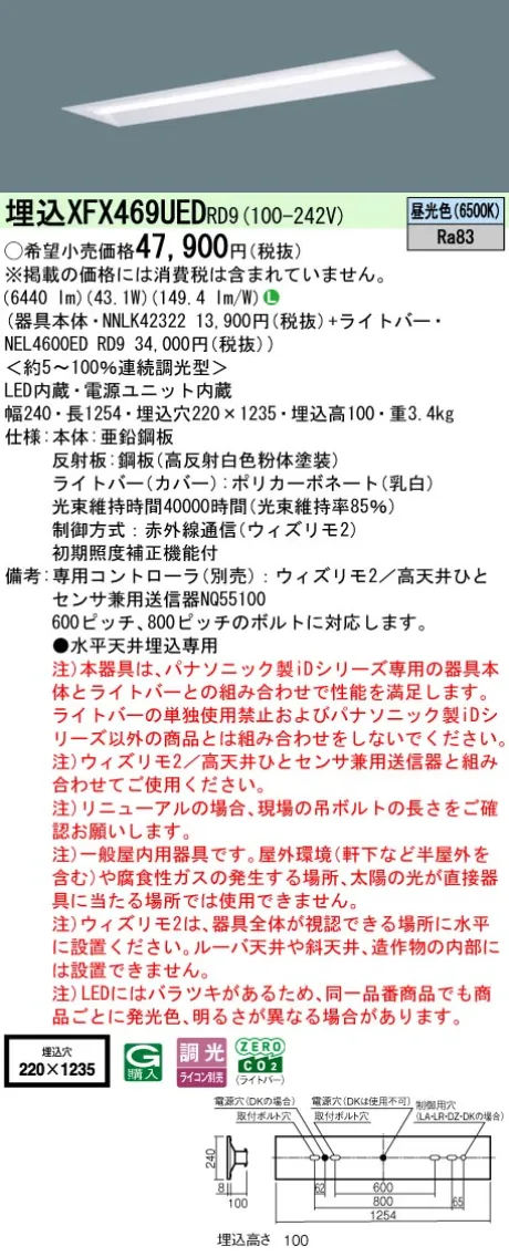 XFX469UEDRD9