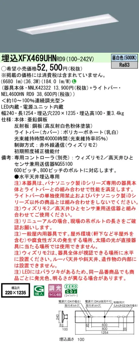 XFX469UHNRD9
