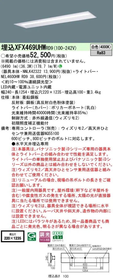 XFX469UHWRD9