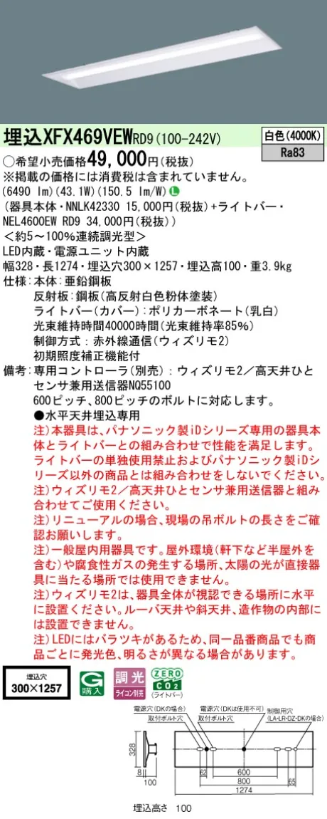 XFX469VEWRD9