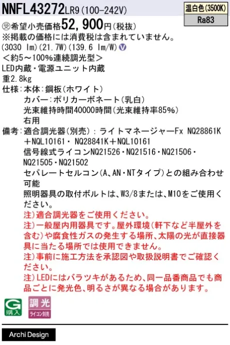 NNFL43272LR9
