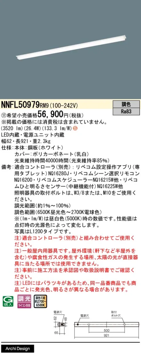 NNFL50979RM9