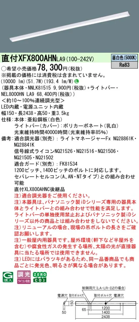 XFX800AHNLA9