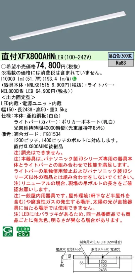 XFX800AHNLE9