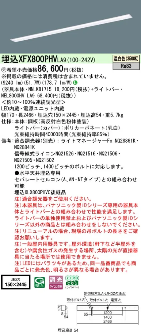 XFX800PHVLA9