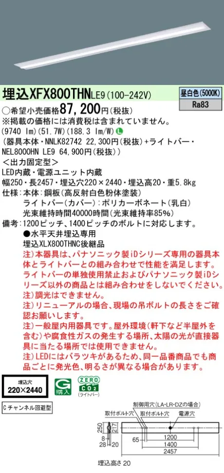 XFX800THNLE9
