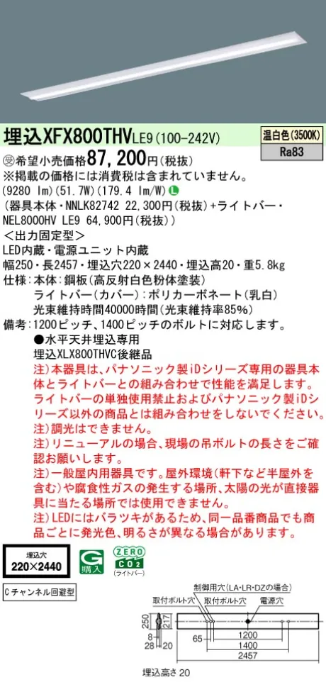 XFX800THVLE9