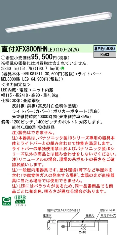 XFX800WHNLE9