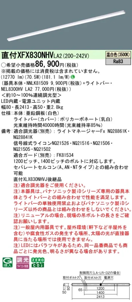XFX830NHVLA2