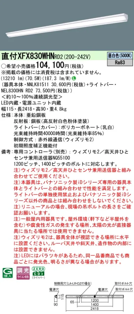 XFX830WHNRD2