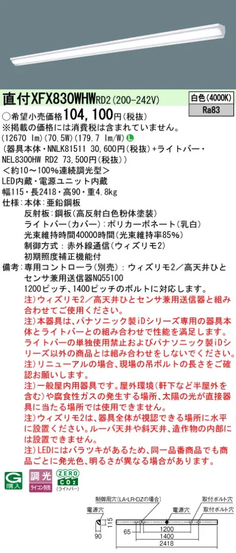 XFX830WHWRD2