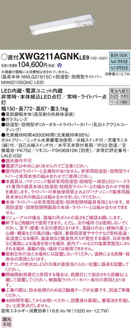 XWG211AGNKLE9