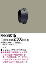 NNN89015