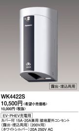 WK4422S