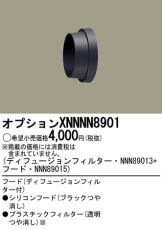 XNNNN8901