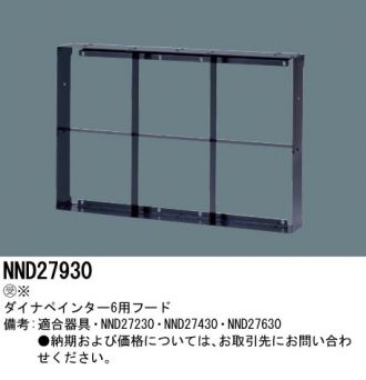 NND27930