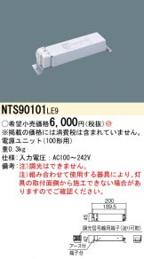 NTS90101LE9