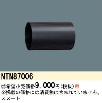 NTN87006