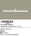DH8544