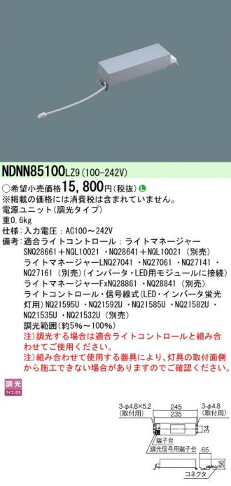 NDNN85100LZ9