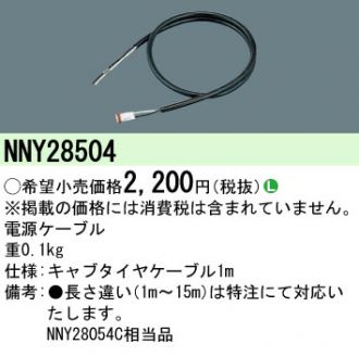 NNY28504