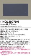 NQL10070H