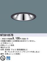 NTS91057B