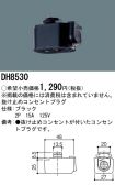 DH8530