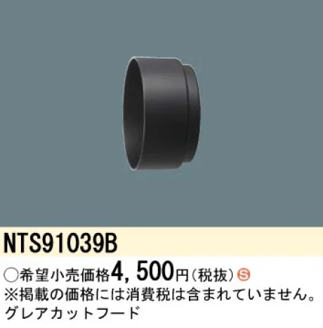 NTS91039B