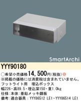 YYY90180